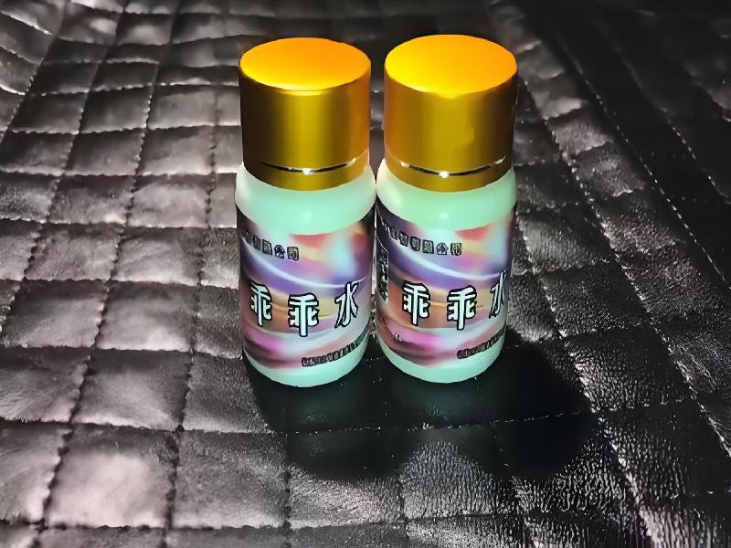 女士专用红蜘蛛8023-pf型号